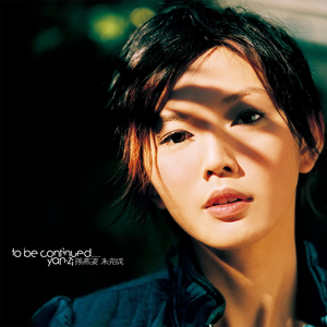 久久久无码精品亚洲日韩AV电影
