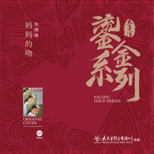 久久久无码精品亚洲日韩AV电影
